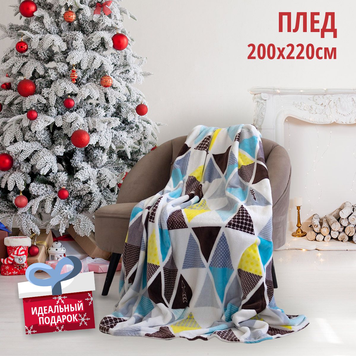 

Покрывало 200x220 Happy Family велсофт Леонард