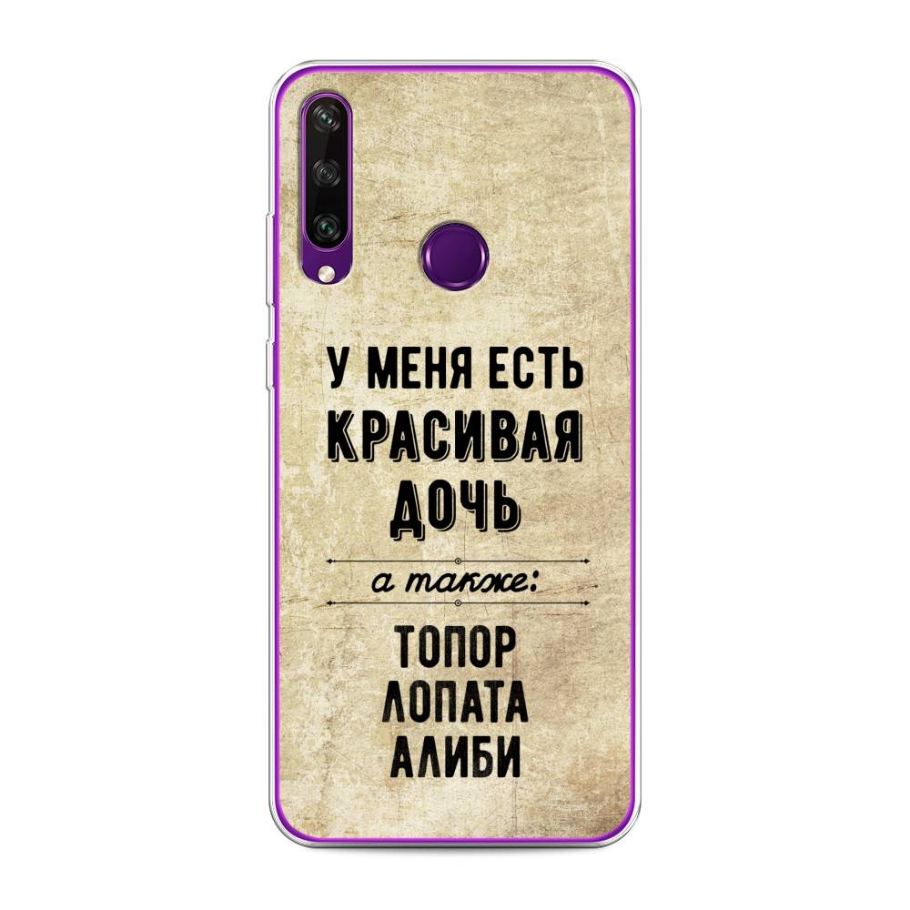 

Чехол Awog на Huawei Y6p "Красивая дочь", Черный;бежевый, 6103250-7