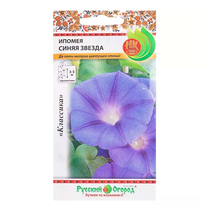 

Семена ипомея Русский огород синяя звезда 1 уп.
