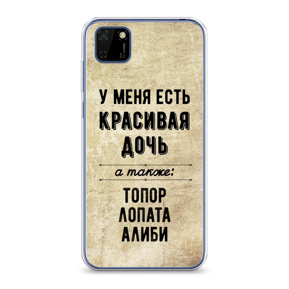 Чехол Awog  на Huawei Y5p 