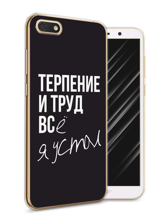 

Чехол Awog на Huawei Y5 2018 "Красивая дочь", Черный;бежевый, 65950-7