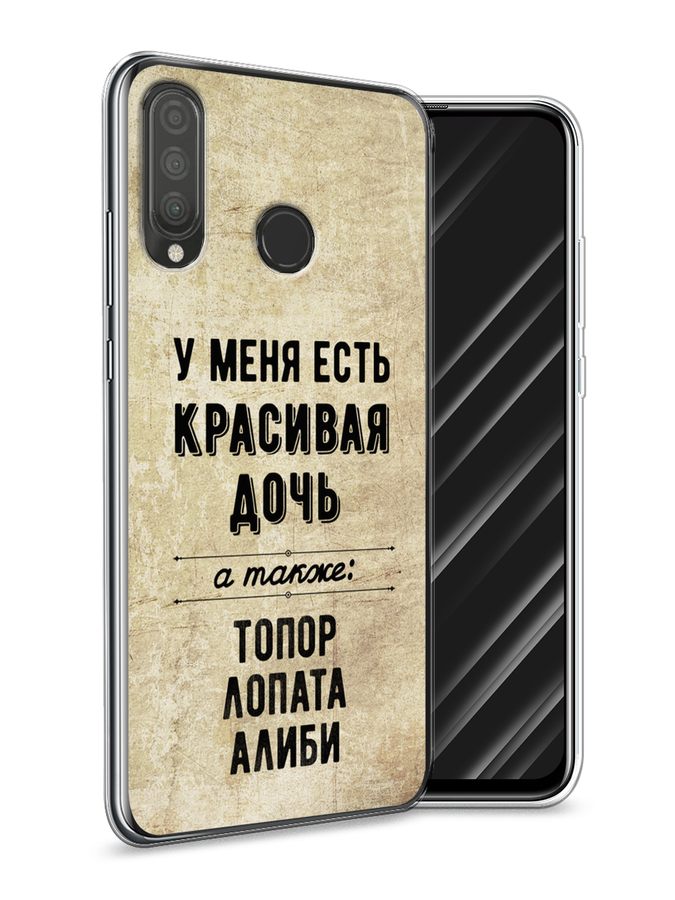 

Чехол Awog на Huawei P30 Lite "Красивая дочь", Черный;бежевый, 67950-7