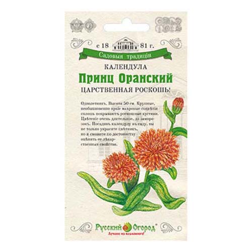 

Семена календулы Русский огород Садовые традиции принц Оранский 1 г