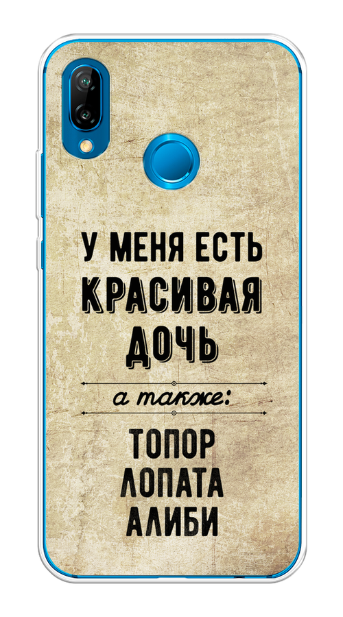 

Чехол Awog на Huawei P20 Lite "Красивая дочь", Черный;бежевый, 64450-7
