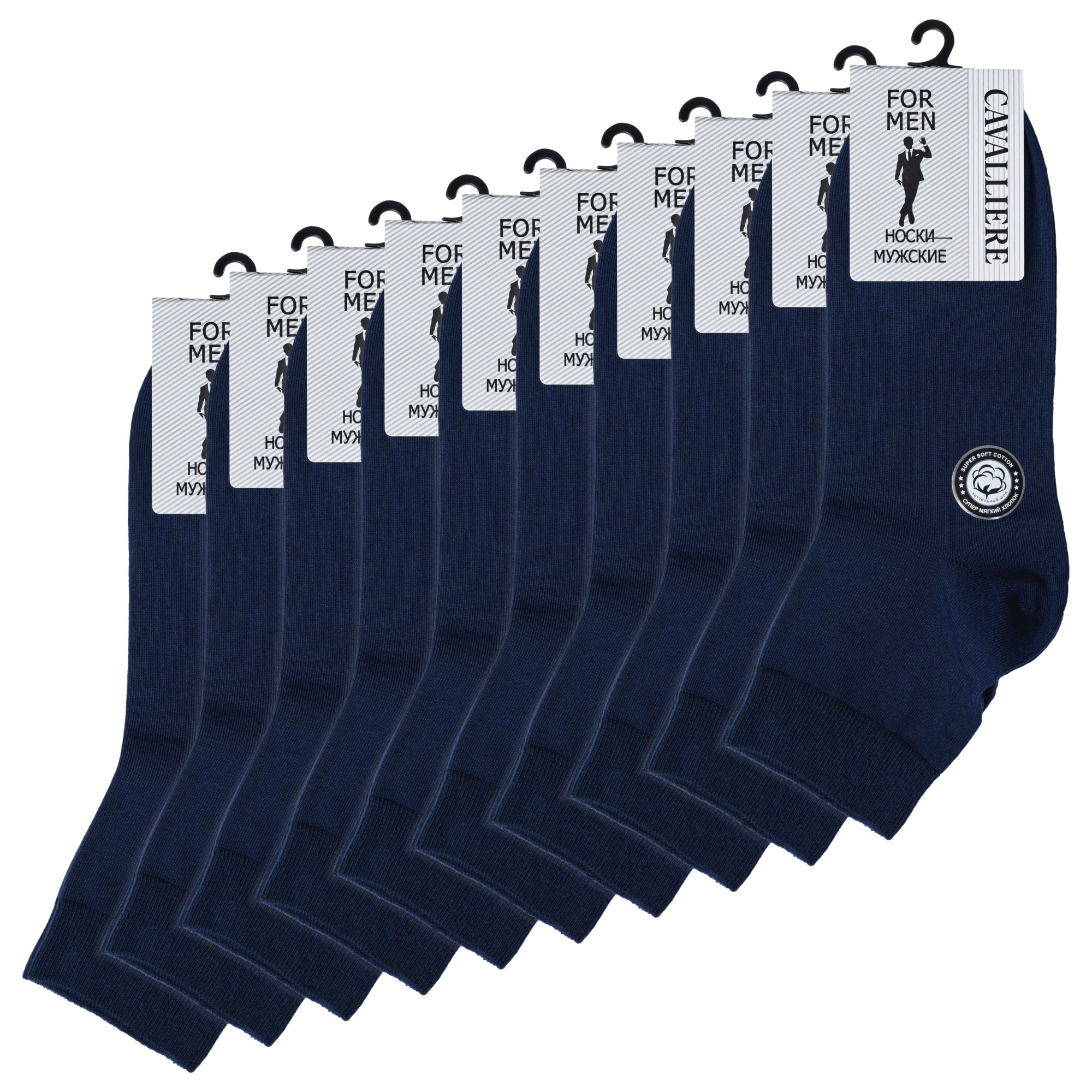 

Комплект носков мужских Rusocks С-333-10 синих 31, Синий, С-333-10
