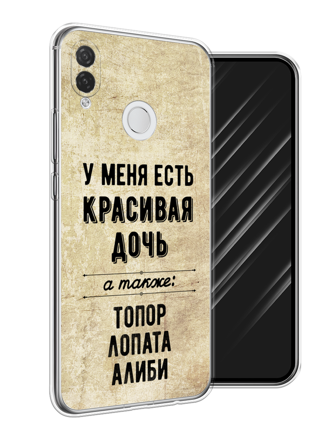 

Чехол Awog на Huawei P Smart Plus "Красивая дочь", Черный;бежевый, 68250-7