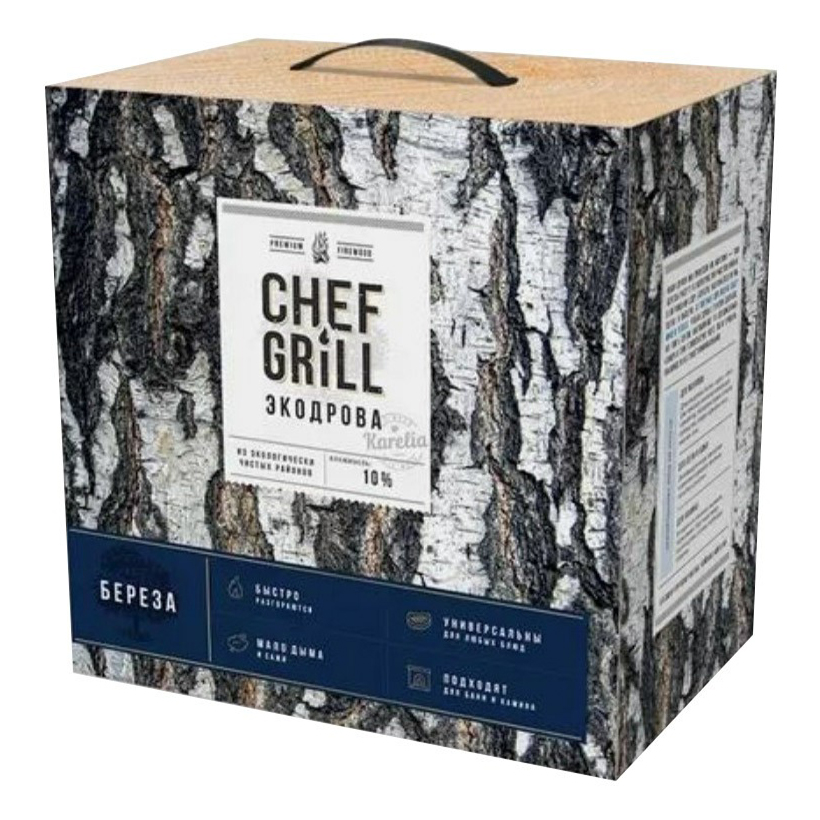 Экодрова Chef Grill березовые для мангала и гриля премиум 8 кг