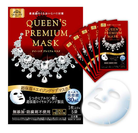 Купить Ультраувлажняющая антивозрастная маска для лица Quality 1 st Queen's Premium Mask Red 5шт, 140311