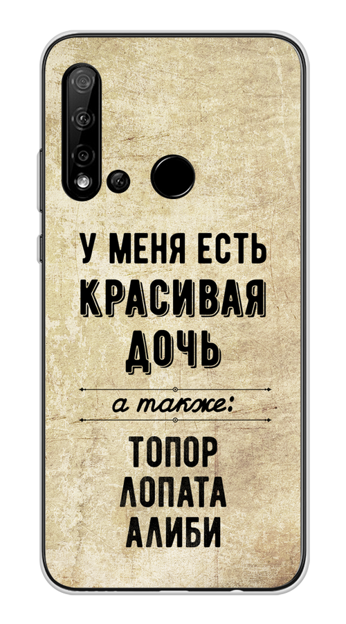 

Чехол Awog на Huawei Nova 5i "Красивая дочь", Черный;бежевый, 69850-7