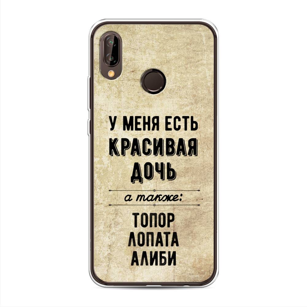 

Чехол Awog на Huawei Nova 3 "Красивая дочь", Черный;бежевый, 66150-7