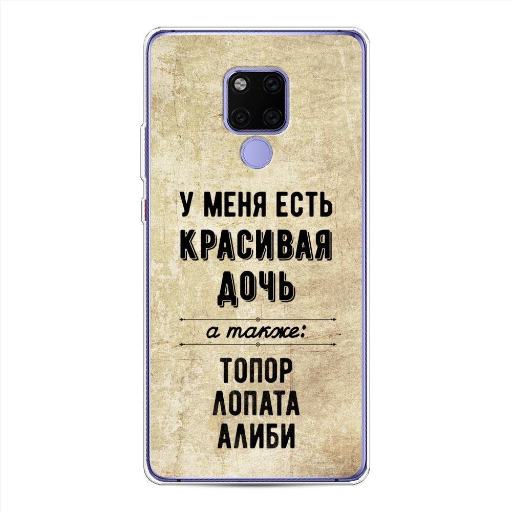 

Чехол Awog на Huawei Mate 20X "Красивая дочь", Черный;бежевый, 66950-7
