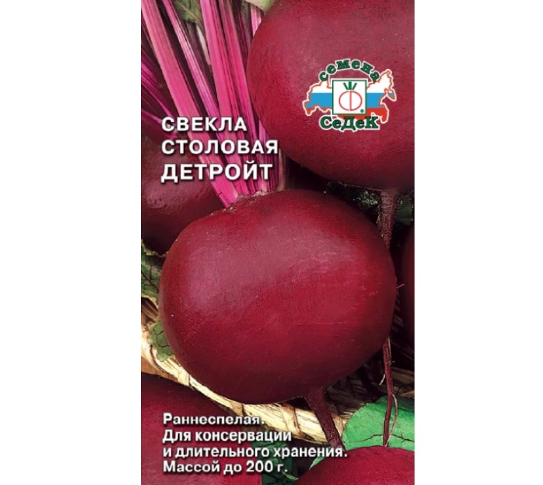 

Семена Свекла столовая СеДеК Детройт 0,3 г
