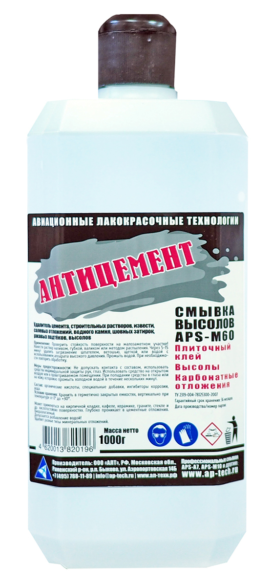 

Смывка высолов Антицемент APS-M60 1000 г