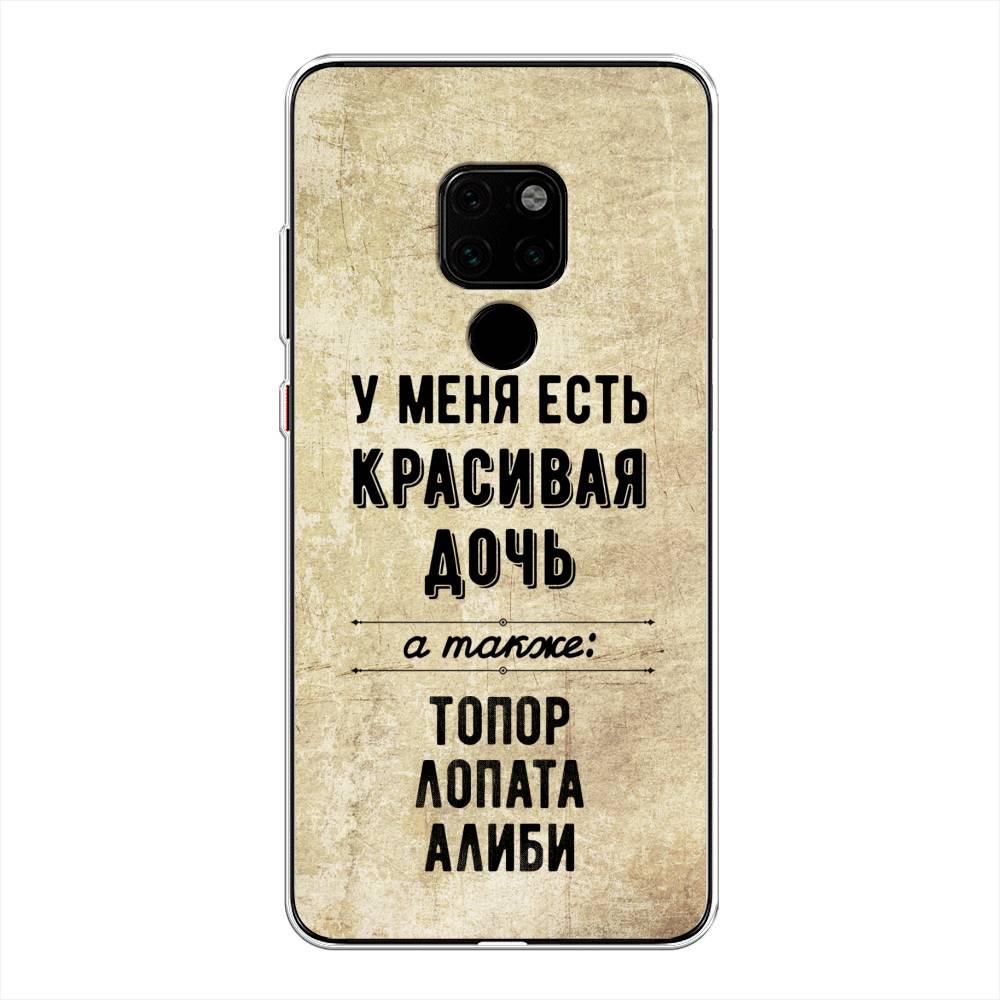 Чехол Awog  на Huawei Mate 20 