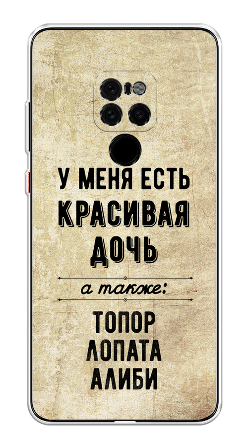 

Чехол Awog на Huawei Mate 20 "Красивая дочь", Черный;бежевый, 66850-7