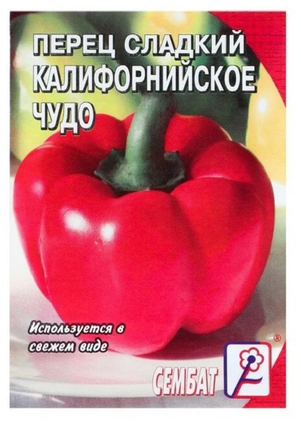 

Семена перец сладкий Калифорнийское чудо СеДеК