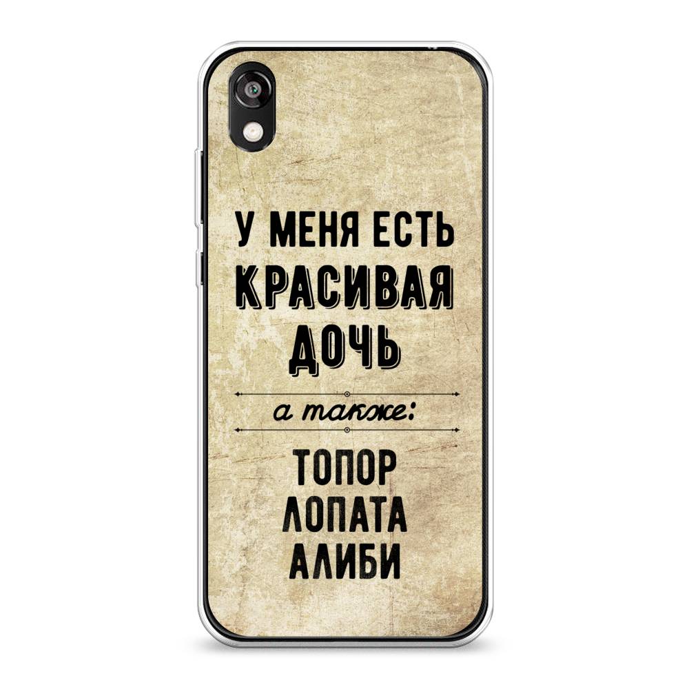 Чехол Awog  на Honor 8S 