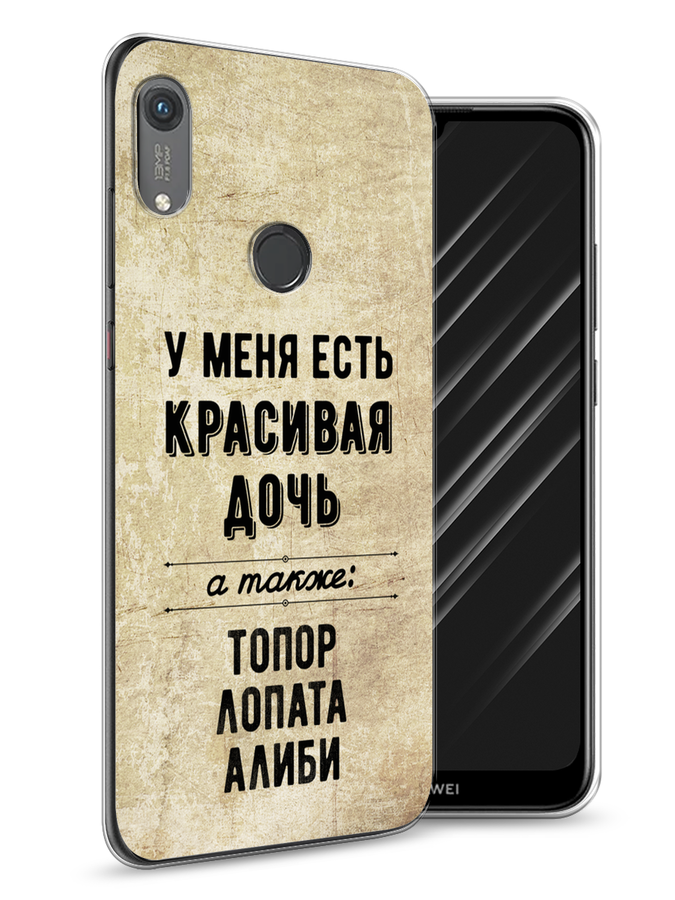 

Чехол Awog на Honor 8A (8A Pro/Prime) "Красивая дочь", Черный;бежевый, 68750-7