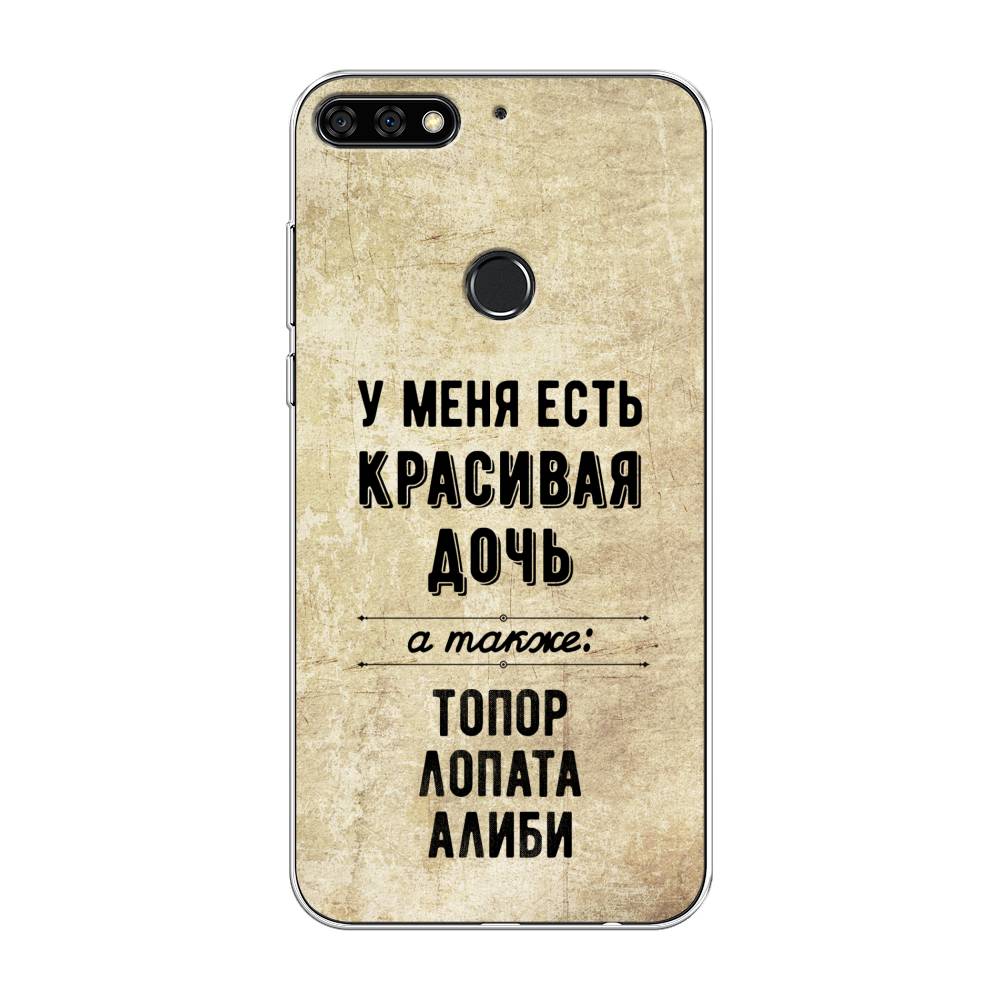 

Чехол Awog на Honor 7C Pro "Красивая дочь", Черный;бежевый, 65550-7