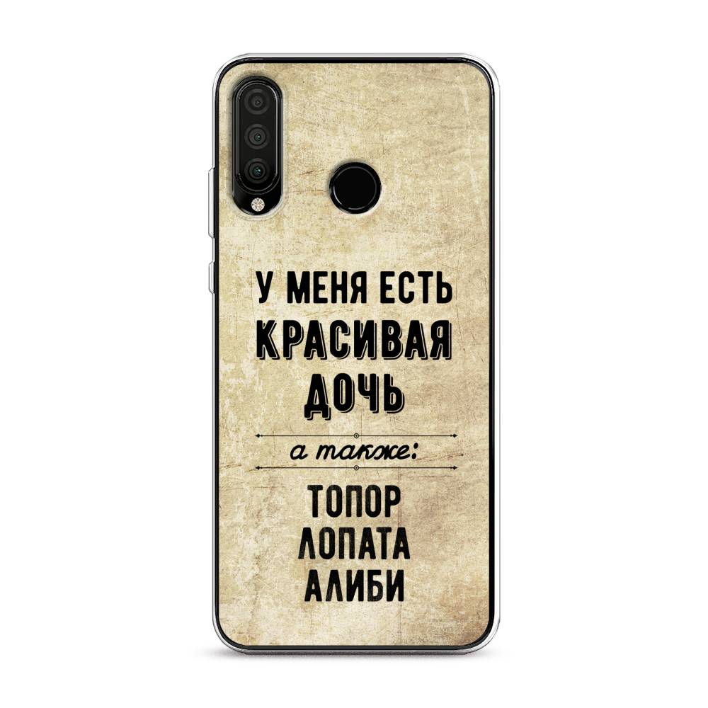 фото Чехол awog "красивая дочь" для honor 20s