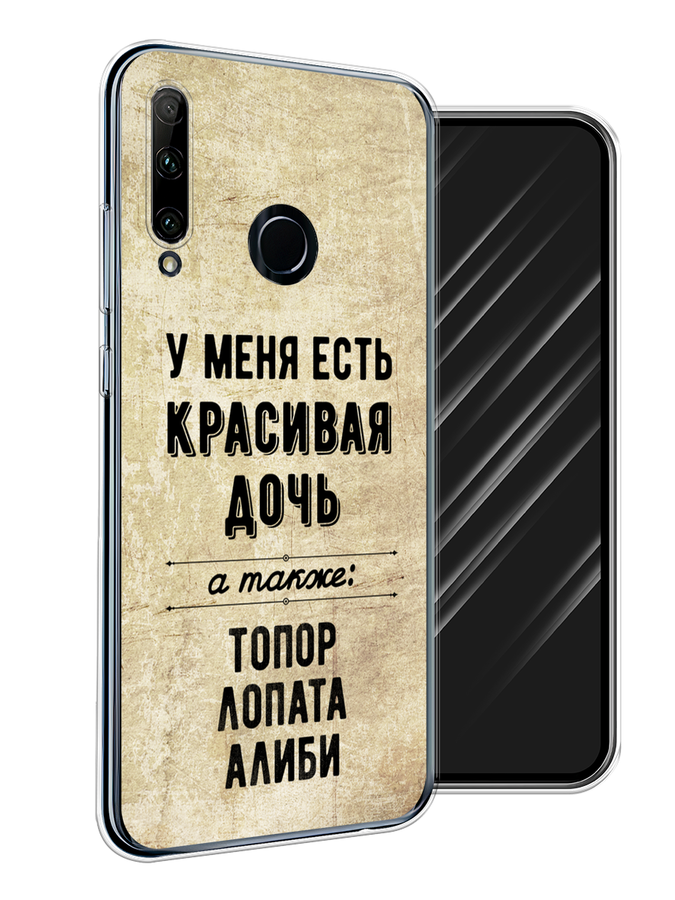 

Чехол Awog на Honor 20 Lite 2019 "Красивая дочь", Черный;бежевый, 68950-7