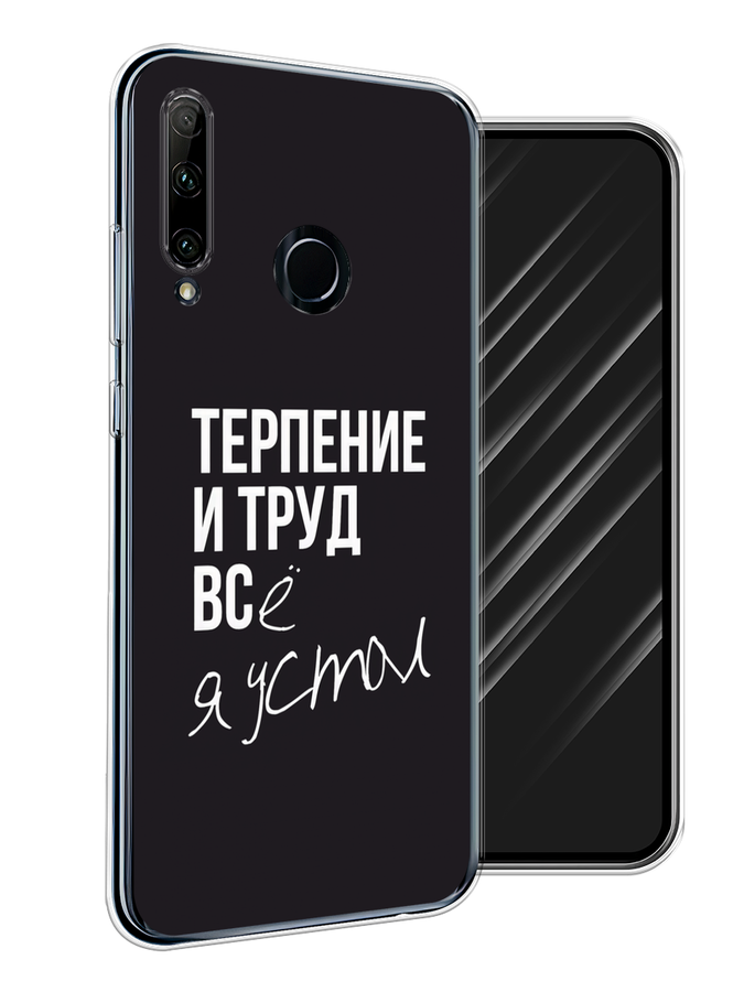 

Чехол Awog на Honor 10i "Красивая дочь", Черный;бежевый, 68850-7