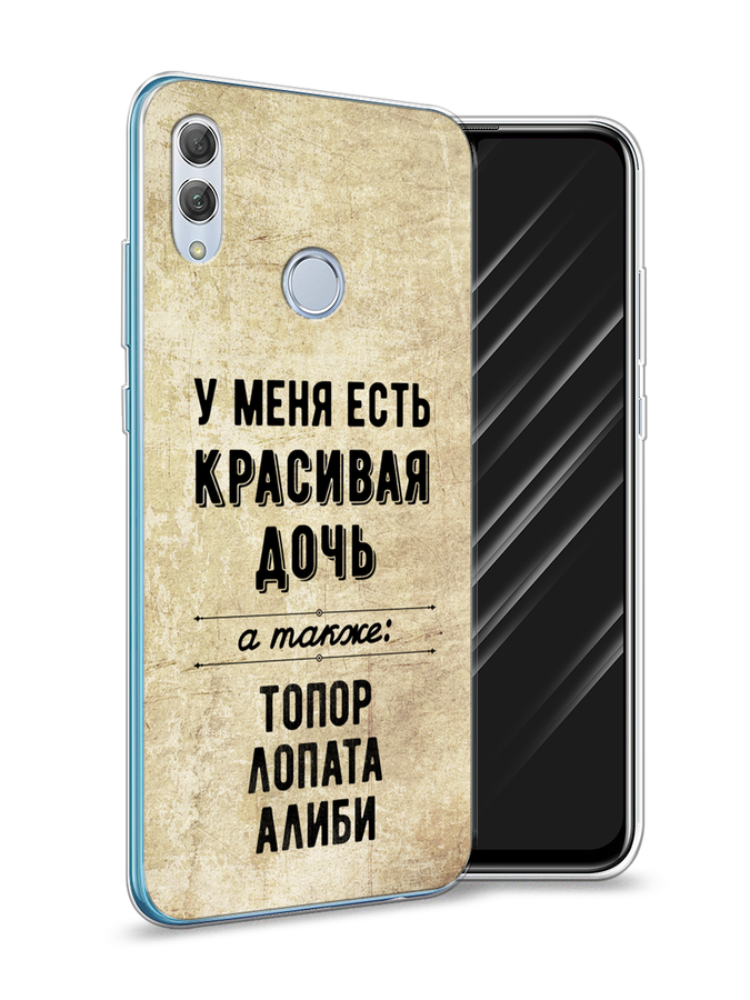 

Чехол Awog на Honor 10 Lite "Красивая дочь", Черный;бежевый, 67550-7