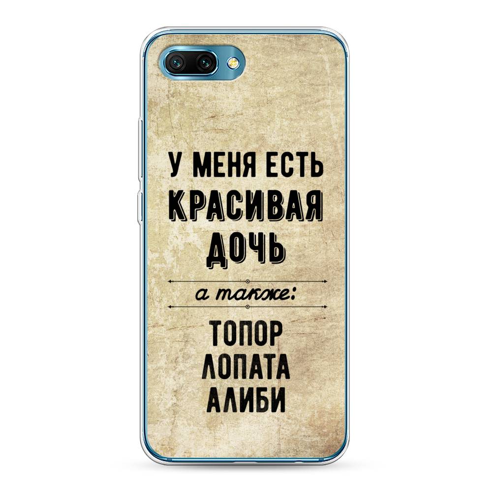 фото Чехол awog "красивая дочь" для honor 10