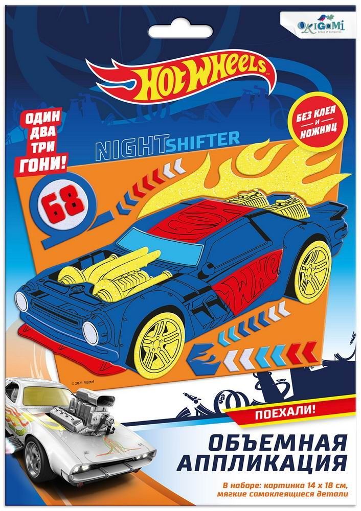 

Набор для творчества ORIGAMI Hot Wheels Аппликация из EVA Ночной гонщик