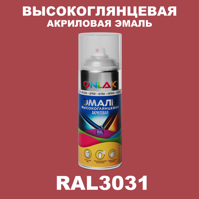 

Эмаль акриловая ONLAK RAL 3031, Красный, RAL-AKRGL-SPREY