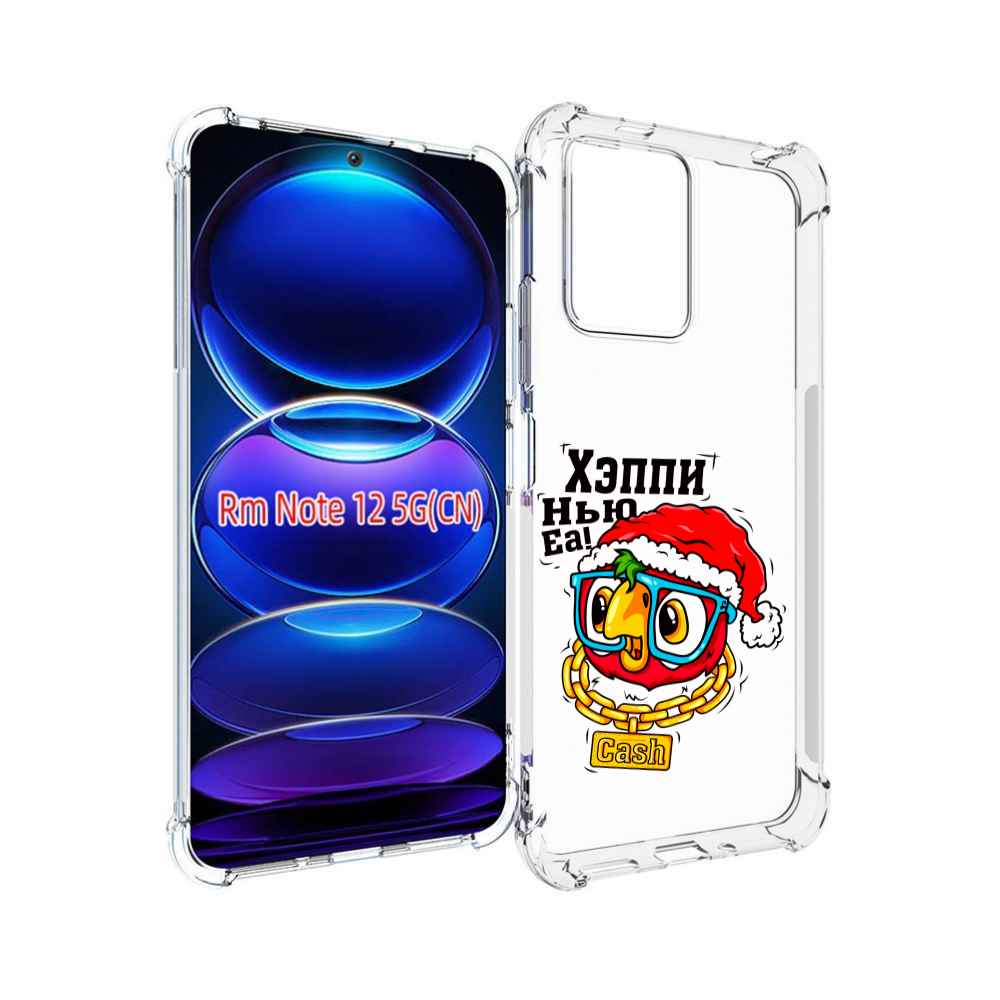 

Чехол MyPads Хэппи нью еа для Xiaomi Redmi Note 12, Прозрачный, Tocco
