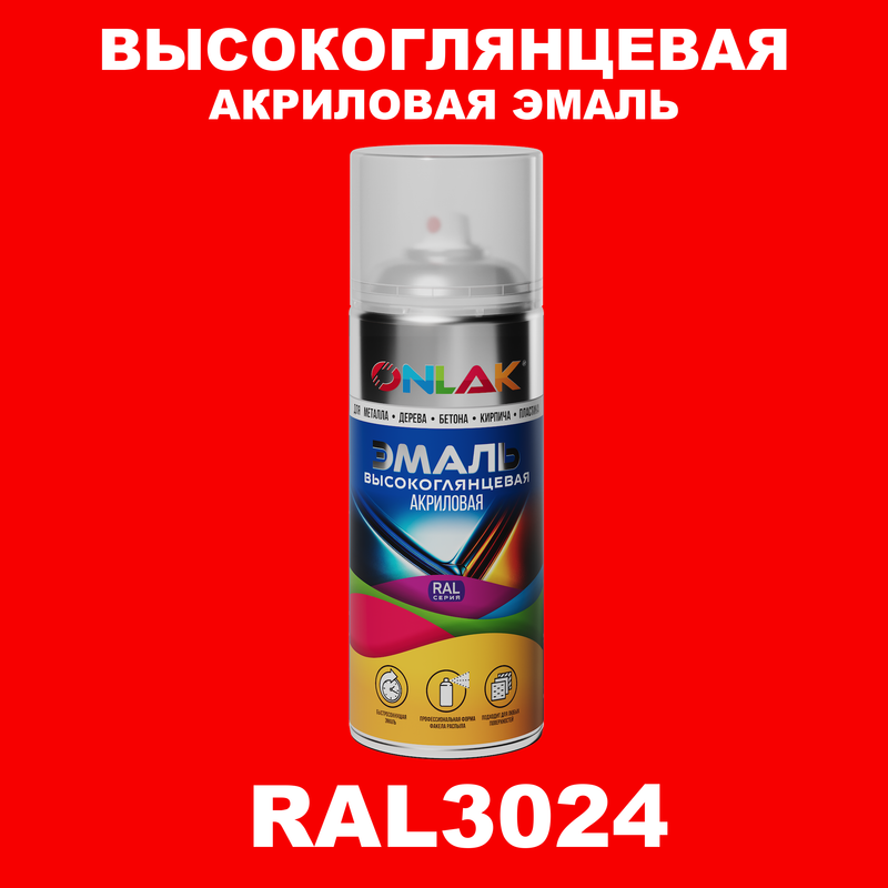 

Эмаль акриловая ONLAK RAL 3024, Красный, RAL-AKRGL-SPREY
