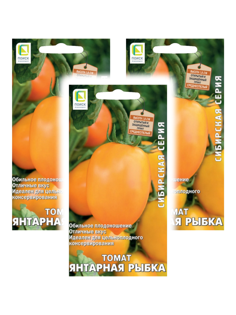 

Семена томат Поиск Янтарная рыбка 96835 3 уп., Томат