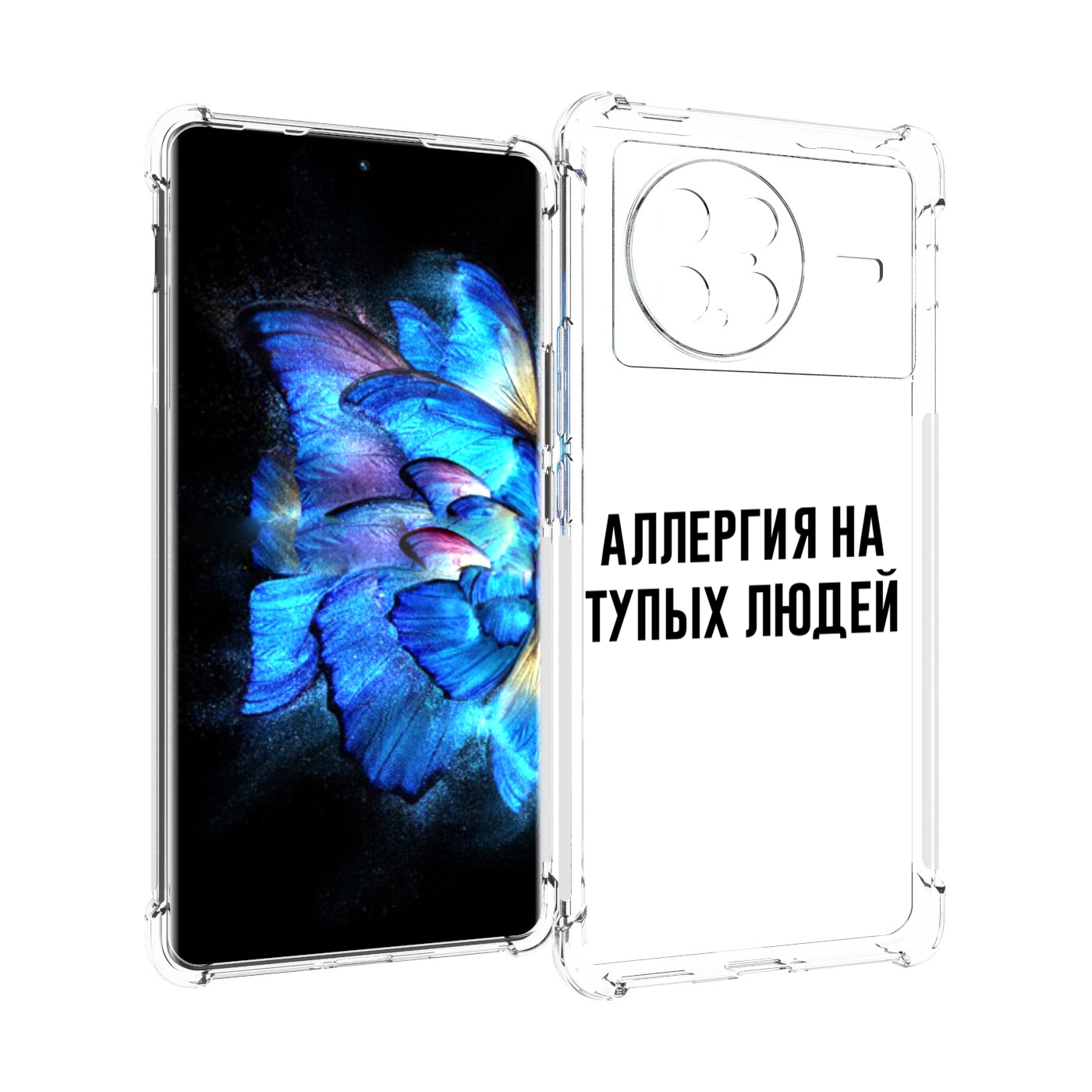 

Чехол MyPads Аллергия для Vivo X Note 5G, Прозрачный, Tocco