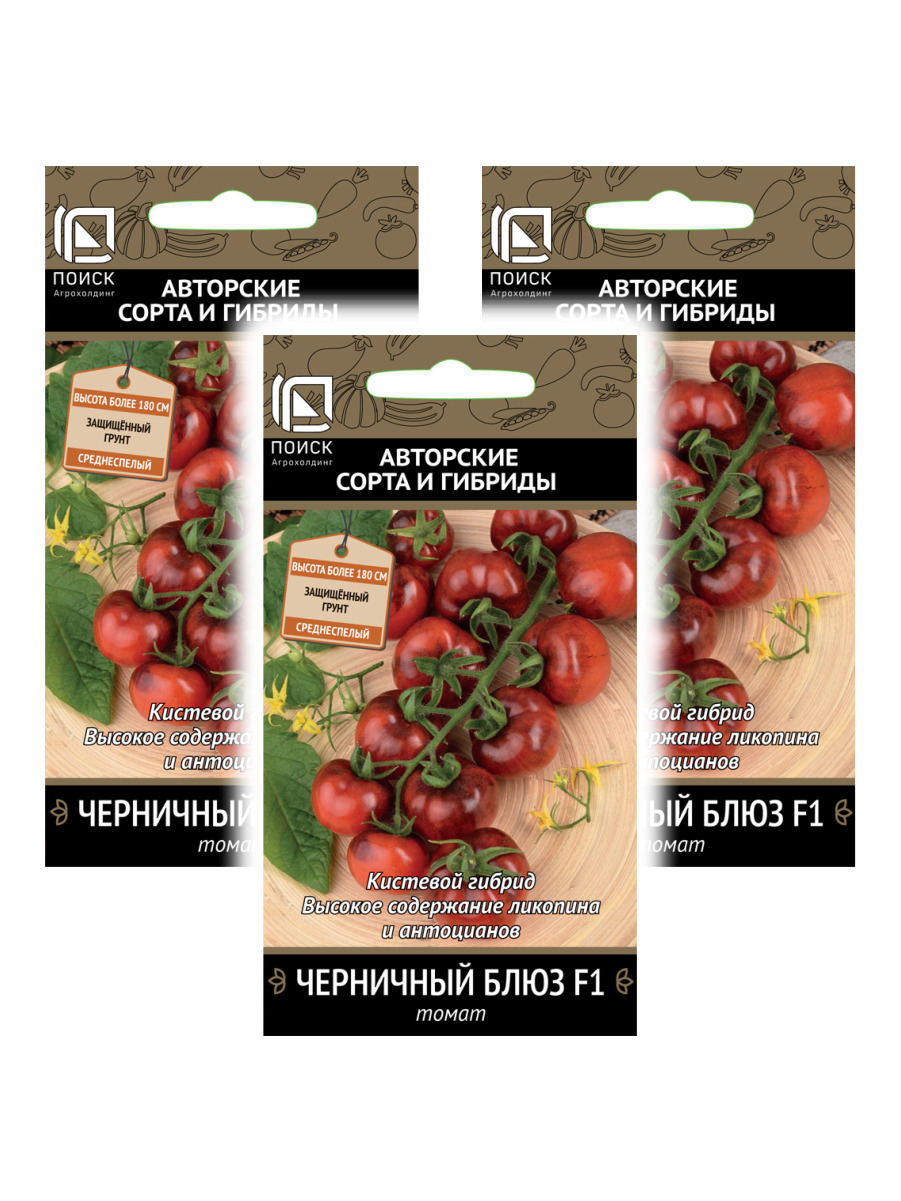 

Семена томат Поиск Черная лакомка F1 96827 3 уп., Томат