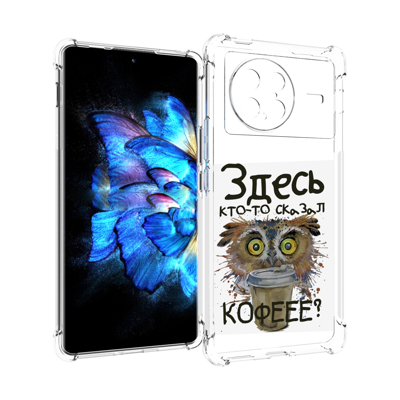 

Чехол MyPads Любительница кофе для Vivo X Note 5G, Прозрачный, Tocco