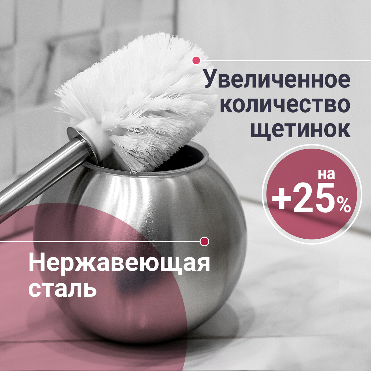 Ершик для унитаза лайма 36x145 см 2202₽