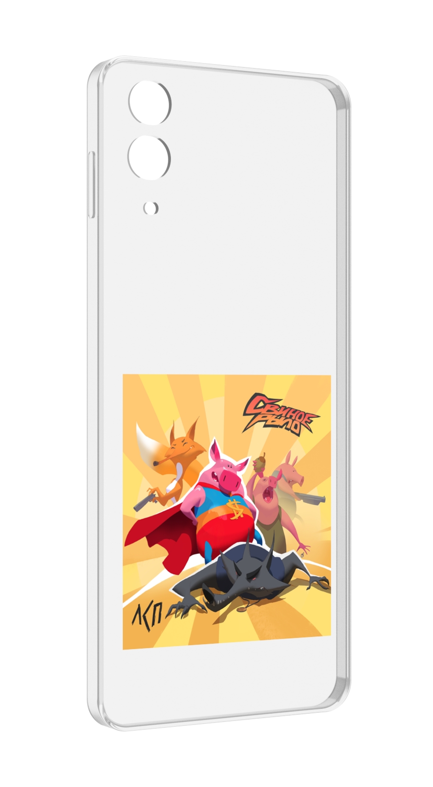 

Чехол MyPads Свиное рыло ЛСП для Samsung Galaxy Z Flip 4 (SM-F721), Прозрачный, Tocco