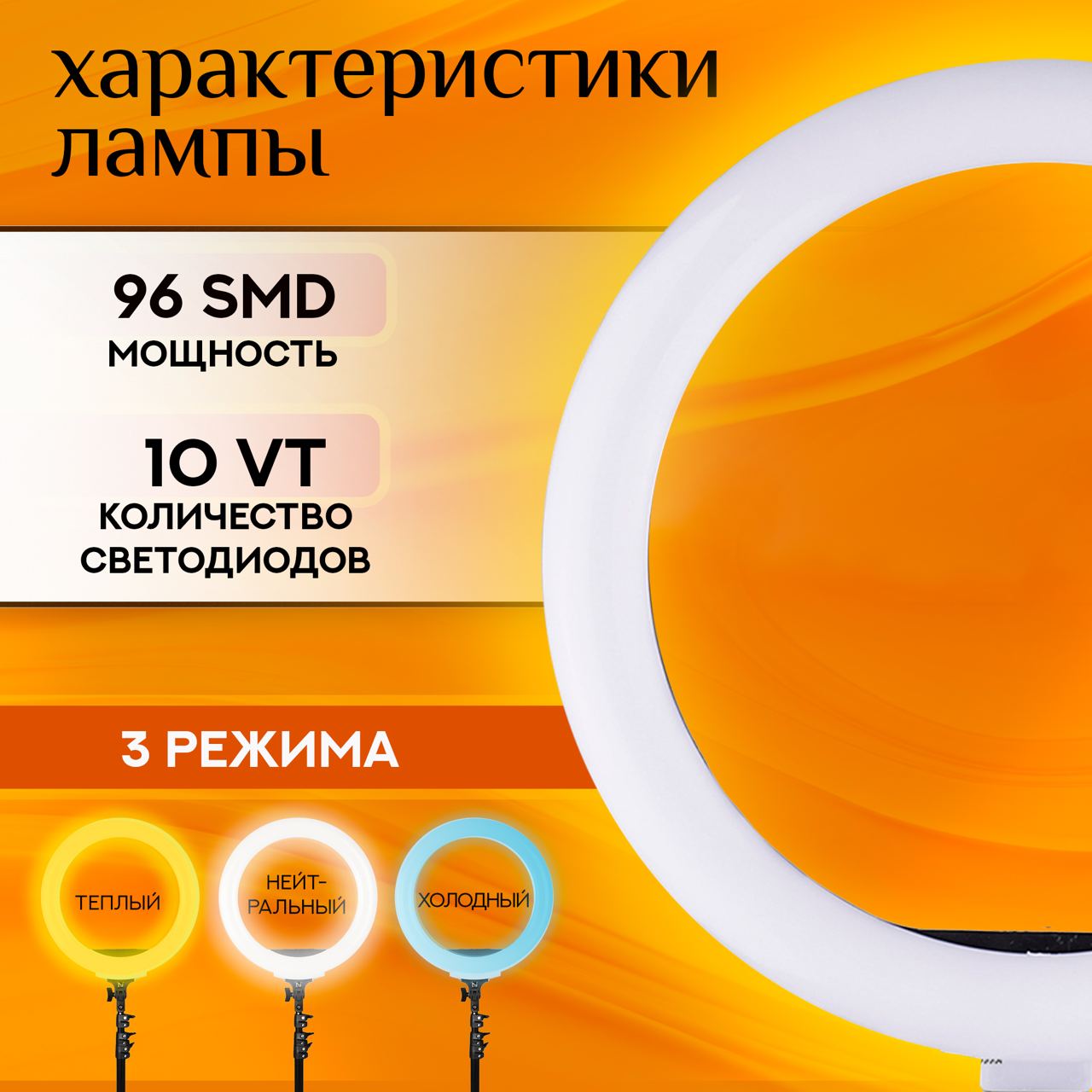 Кольцевая лампа NoBrand 26 см черная 130000₽