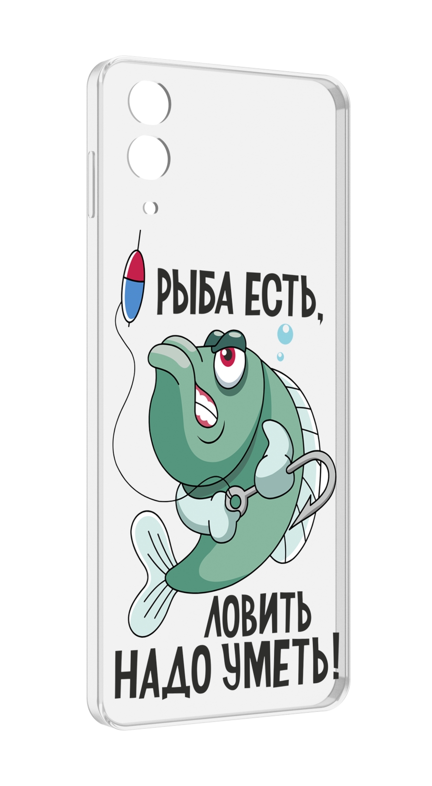 

Чехол MyPads Рыба есть ,ловить надо уметь для Samsung Galaxy Z Flip 4 (SM-F721), Прозрачный, Tocco