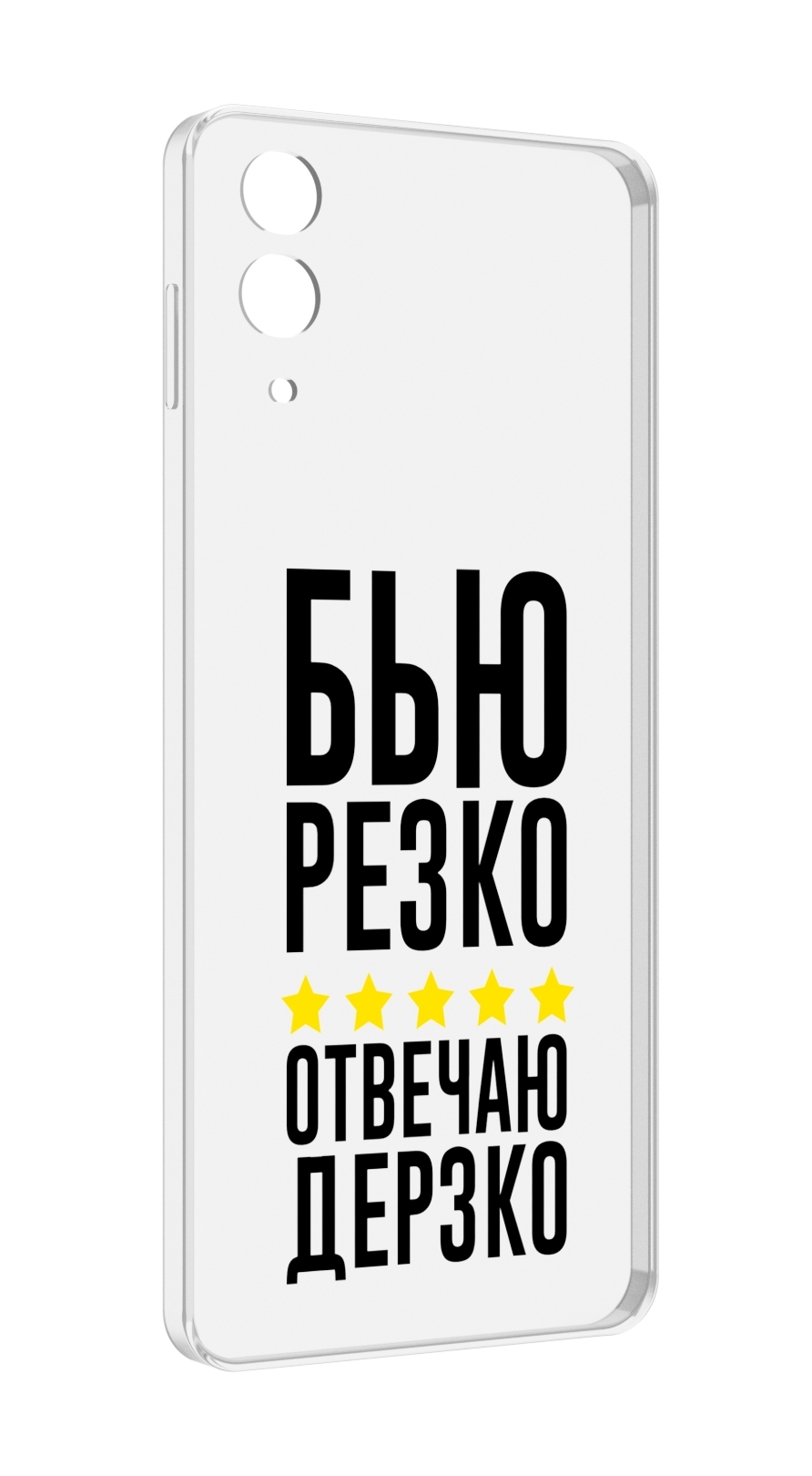 

Чехол MyPads Отвечаю-дерзко для Samsung Galaxy Z Flip 4 (SM-F721), Прозрачный, Tocco