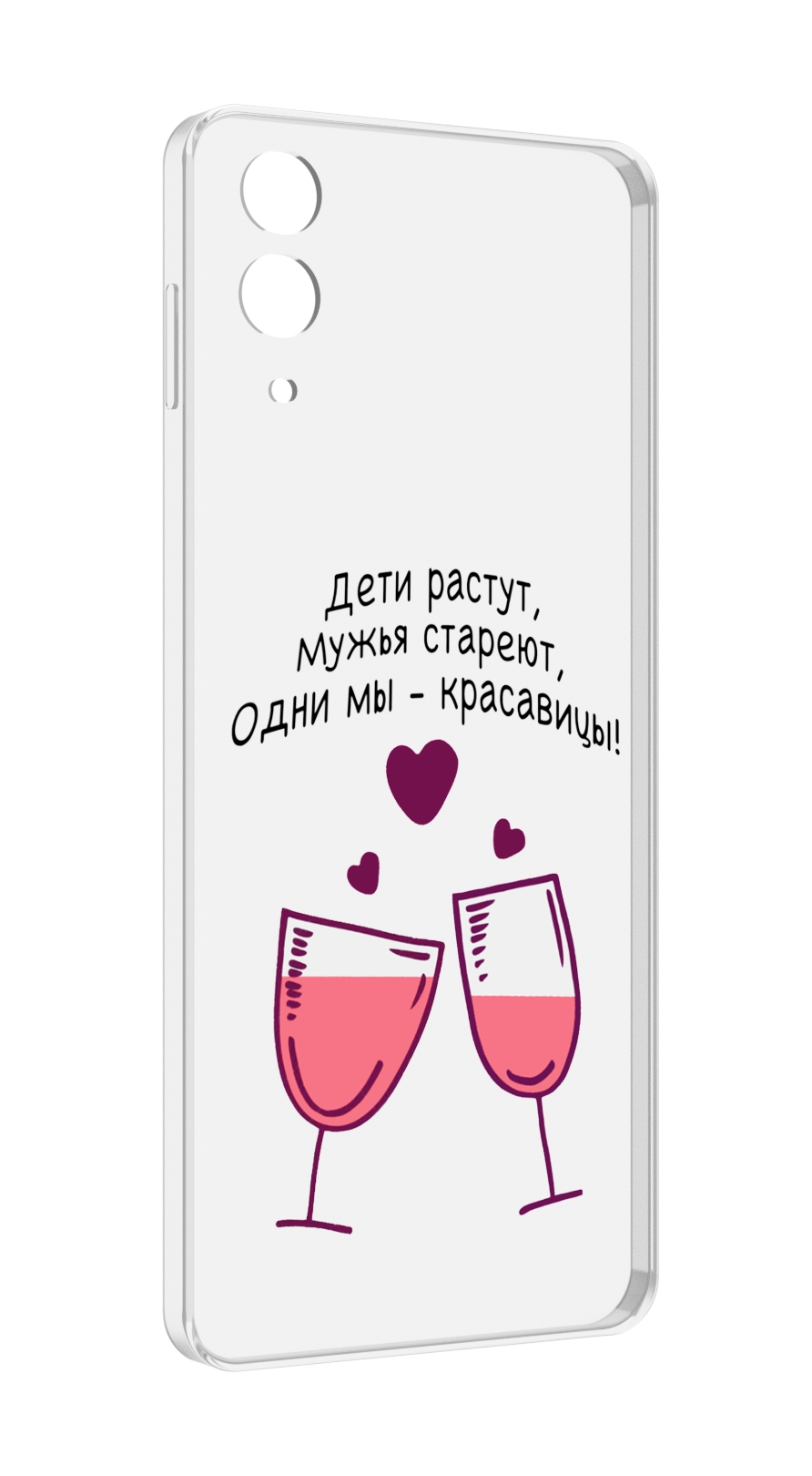 

Чехол MyPads Одни-мы-красавицы для Samsung Galaxy Z Flip 4 (SM-F721), Прозрачный, Tocco