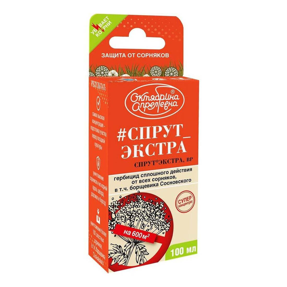 

Гербицид Октябрина Апрелевна Спрут Экстра 100 мл