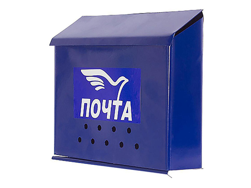 

Почтовый ящик Актив-Строй ННАгро-Инвест/Рустрейд (Павлово) Письмо без замка синий, Письмо