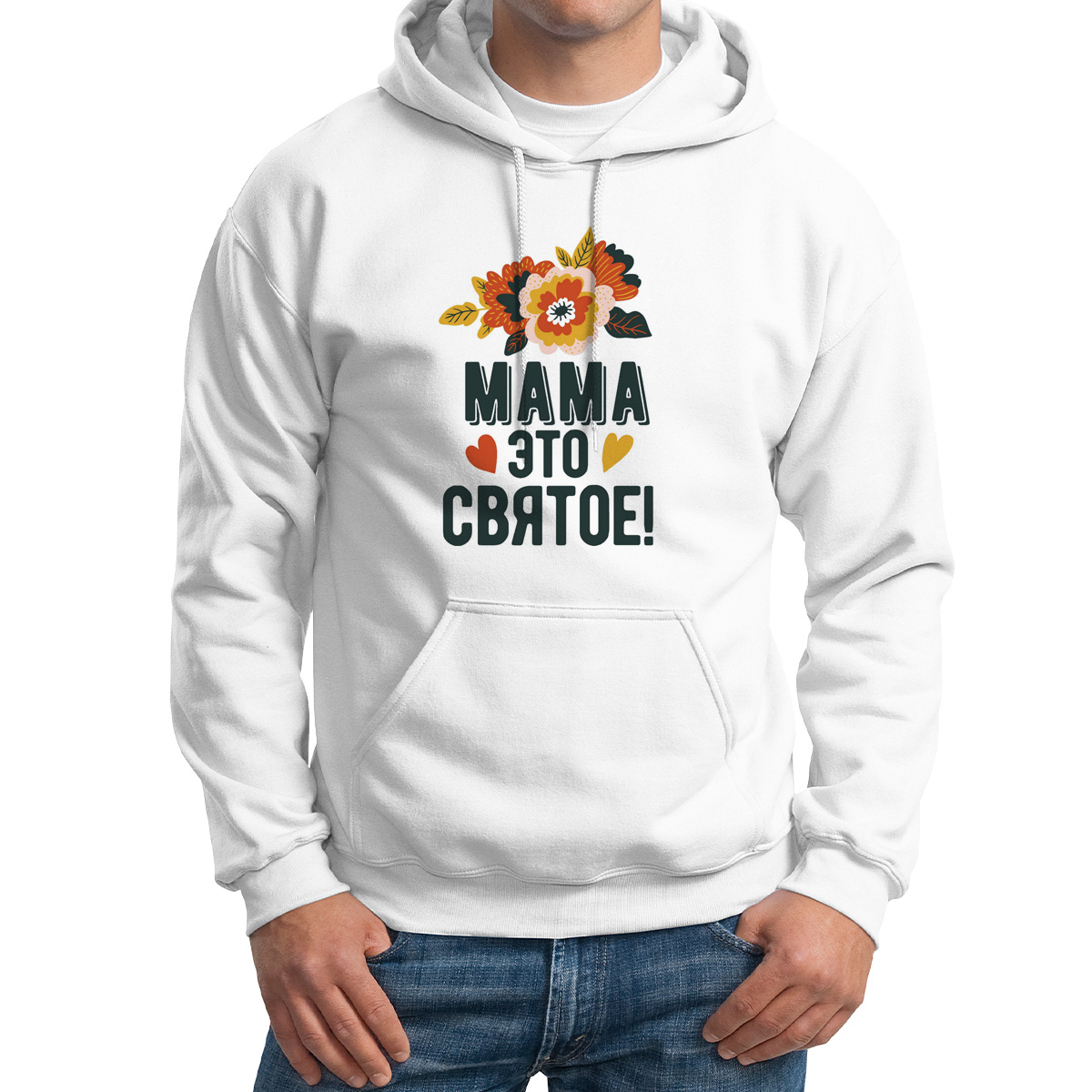 

Худи унисекс CoolPodarok Мама это святое белое 46 RU, Белый, M0113379