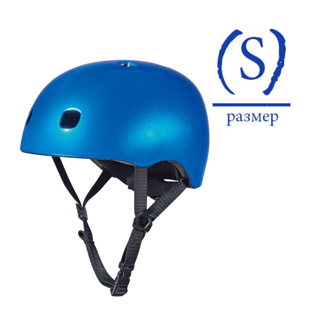 Шлем детский Micro синий металлик S (V2) BOX