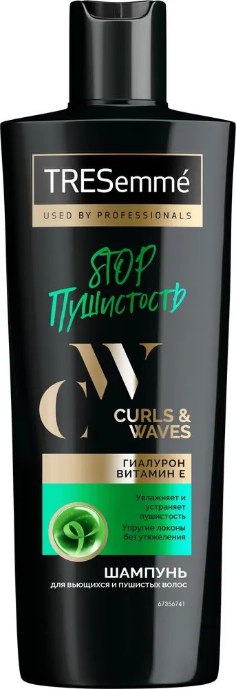 

Шампунь TRESemme Curls and Waves с гиалуроном и витамином E 360 мл