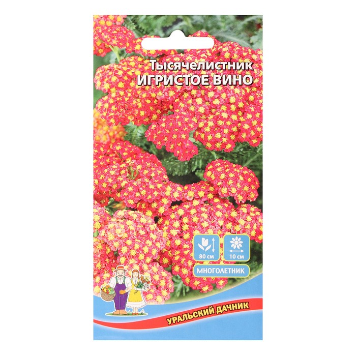 

Семена цветов Тысячелистник "Игистое вино", 0,05 г