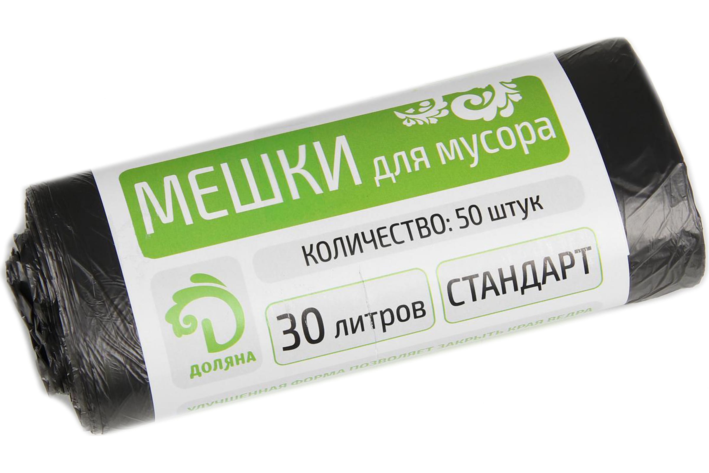

Мешки для мусора «Стандарт», 30 л, 5 мкм, 45x54 см, ПНД, 50 шт, цвет чёрный, Черный