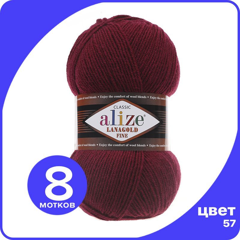 

Пряжа Alize Lanagold Fine (Ализе Ланаголд Файн) - бордовый (57), 100 г / 390 м - 8 шт, LGF_Lаnagоld_Fine_klubоk.shор_8